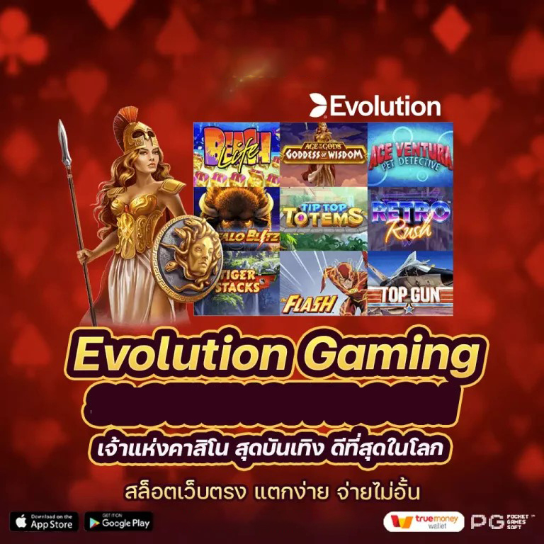 SLOT V888 เกมสล็อตออนไลน์ยอดนิยมในปี 2023