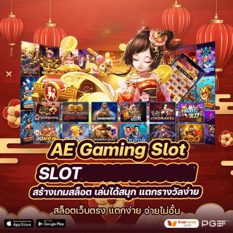 ประสบการณ์ใหม่ในโลกของเกม： SA350 คาสิโน