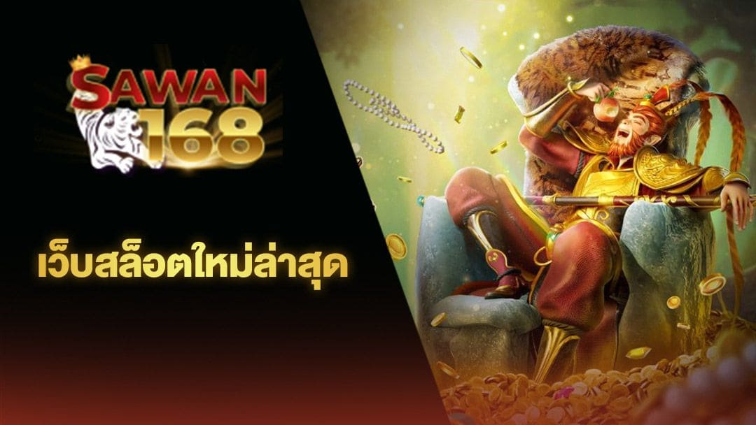 รีวิว 8xbet slot เกมสล็อตออนไลน์ยอดนิยม