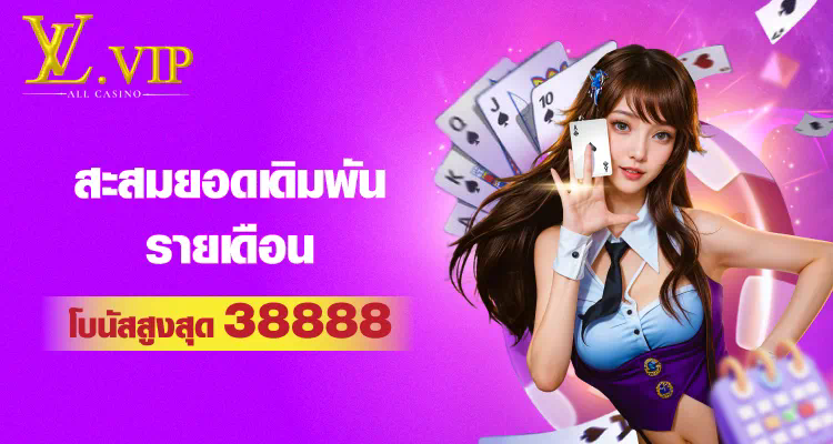 PG สล็อต 55 เกมสล็อตออนไลน์ยอดนิยมในไทย