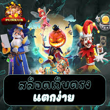 Slotxo เกมสล็อตออนไลน์ยอดนิยม