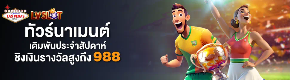 ชื่อ สล็อต เว็บ ตรง ฝาก วอ เลท ได้  ประสบการณ์ใหม่ของการเล่นเกมสล็อตออนไลน์