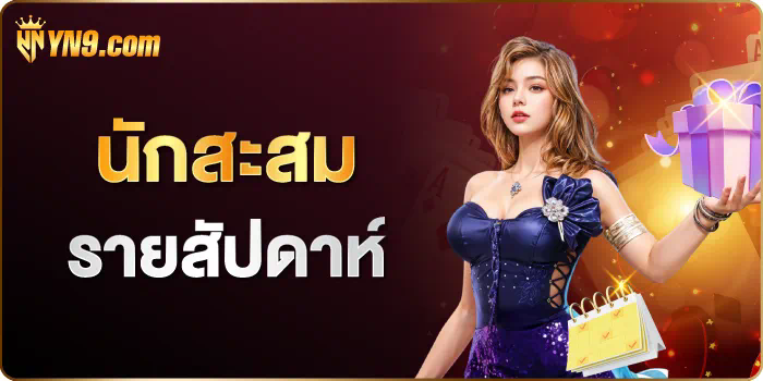 PGZEED99 เกมสล็อตออนไลน์ ได้เงินจริง