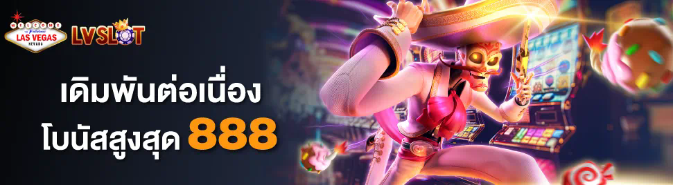 True ID Premier เกมออนไลน์ใหม่ล่าสุดสำหรับผู้เล่นที่ชื่นชอบความท้าทายและการแข่งขัน