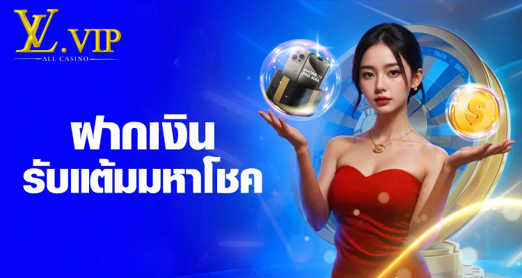 ชนะเกม Sexy Baccarat 66 อย่างไร